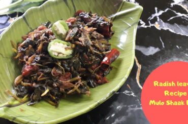 Muli Recipe || Muli saag recipe || Mooli patte ki sabji || Winter Special Recipes