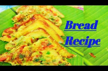 Bread recipe in Tamil//How to make different breakfast recipe in Tamil//aloo bread sandwich//Healthy