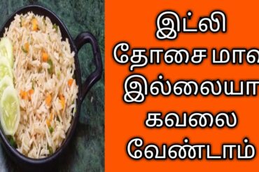 Easy dinner idea/tasty meal/ healthy food in winter