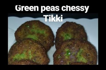 Green peas chessy tikki/matar tikki/healthy food/easy and simple starter
