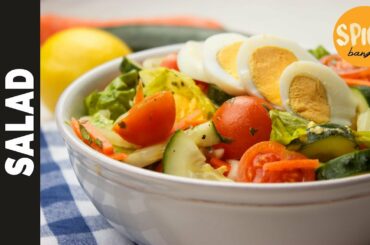 ডিমের সালাদ | ডায়েট রেসিপি | Egg Salad Recipe | Salad Recipe Bangla | Dimer Salad | Healthy Recipe