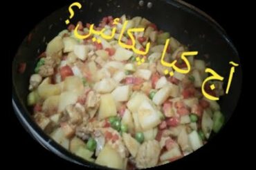 Today's Menu Mix Vegetables/A healthy food 2019