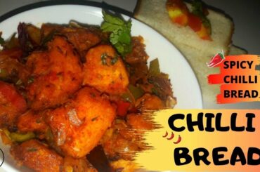 CHILLI BREAD RECIPE || SPICY & TASTY CHILLI BREAD || KIDS BREAKFAST RECIPE ||