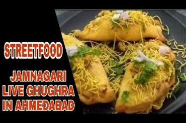 Live Ghughra Street Food KING Of Gujarati Snacks Making of Ghughra Indian Street Jamnagar Famous
