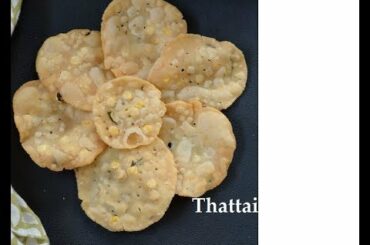 Thattai Recipe in Tamil / How to make Thattai / Snacks Recipes in Tamil