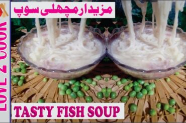 How To Make Fish Soup Recipe-Making Fish Soup Recipes Indian 2020