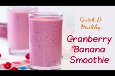 Cranberry Banana Smoothie Recipe | Quick and Healthy Breakfast Shake