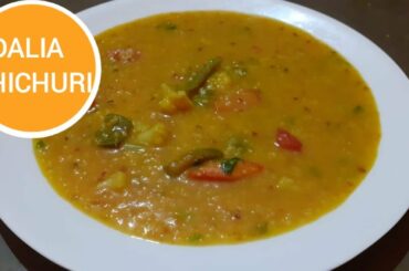 Dalia Khichuri / Healthy breakfast Recipe/ Healthy and tasty dinner recipe