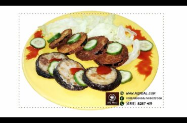 Chicken Stuffed Brinjal Recipe by AQ Meal, Healthy Recipe