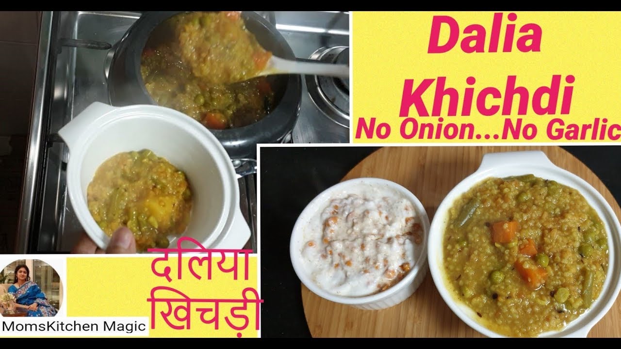 Weight Loss Recipe || Healthy & Nutritious Khichdi || নিরামিষ ডালিয়া খিচুড়ি || दलिया खिचड़ी Weight Loss Recipe || Healthy & Nutritious Khichdi || নিরামিষ ডালিয়া খিচুড়ি || दलिया खिचड़ी
