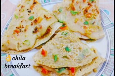 Cheela recipe|चावल और दाल से बनाए हेल्दी नास्ता|make quick breakfast recipe with leftover dosabatter