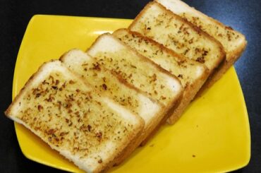 गार्लीक ब्रेड | Instant Garlic Bread Recipe| madhurasrecipe