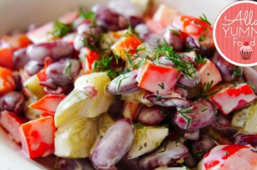 Latvian Bean Salad Recipe | Pupiņu Salāti