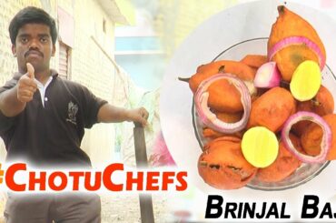 Chotu Chefs Vankaya Bajji Recipe - How To Make Vankaya Bujji - Snacks Recipes - Chotu Dada Videos