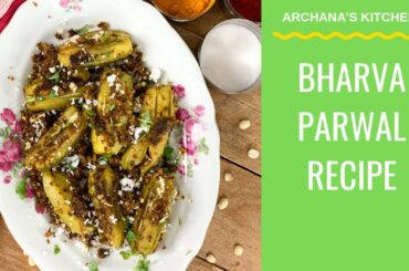 Bharwa Parwal Recipe - North Indian Recipe by Archana's Kitchen