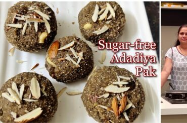 ખાંડ નો ઉપયોગ કર્યા વગર અડદિયા પાક બનાવાની પરફેક્ટ રીત|Sugar free Adadiya|Adadiya pak|Vasana recipe