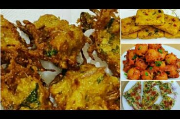 4 రకాల స్నాక్స్ బొంబాయి రవ్వతో ఈజీగా ఎలా చేసుకోవచ్చో చూడండి/4 Suji Evening Snack Recipes