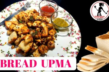 Bread Upma in odia (ବ୍ରେଡ ଉପମା) | Easy & quick Indian Breakfast recipe