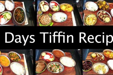 6 दिन बनाये 6 तरीके के टिफ़िन ऑफिस के लिए | Tiffin Recipe For Whole Week | Indian Lunch Box Recipes |