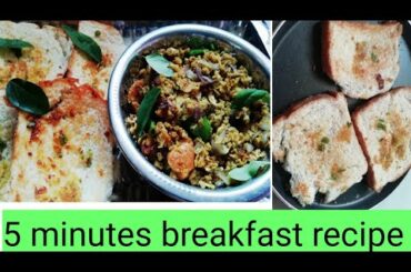 Ginger, garlic bread & bread kothu