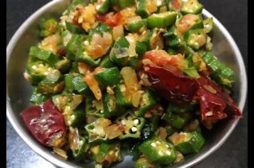 Vendakkai Poriyal Recipe Seivathu Eppadi / Ladies Finger Curry Recipe in Tamil / Vendakkai Varuval