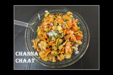 Quick and Easy CHANNA CHAAT | Starter | Easy and Healthy Snacks Recipe | ALOO CHANNA CHAAT