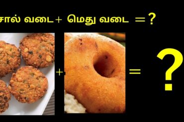 Healthy Evening snack