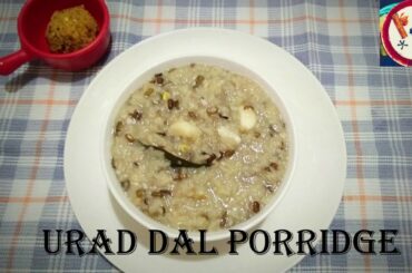 URAD DAL PORRIDGE | BLACK URAD DAL PORRIDGE | ULUNDHU KANJI | ULUNDHU RECIPE | HEALTHY RECIPES
