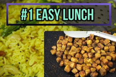 Lunch Recipes | Lunch box Recipe | lemon rice | senaikilangu Recipe