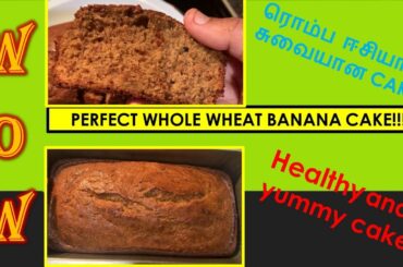 Perfect Whole Wheat Banana Cake for toddlers/kids | Banana bread | Healthy recipes