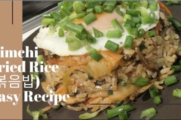 Kimchi Fried Rice (볶음밥) Easy Recipe - ASMR Cooking | Budget & Healthy Recipe
