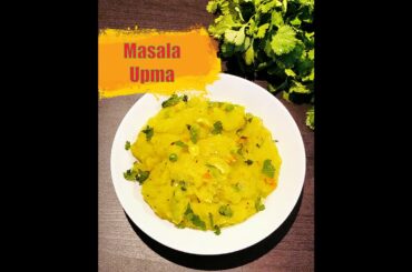 Masala Upma|Kids Favorite Breakfast|Sooji Upma|Healthy Recipe|Breakfast Recipe| Tasty Mixed Veg Upma
