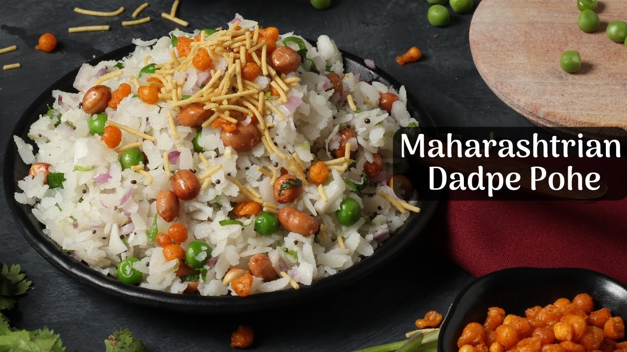 दडपे पोहे | Dadpe Pohe | Maharashtrian Traditional Breakfast Recipe दडपे पोहे | Dadpe Pohe | Maharashtrian Traditional Breakfast Recipe