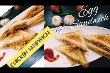 CHICKEN SANDWICH &EGG SANDWICH RECIPES|CHICKEN MAYO SANDWICH |EGG MAYO SANDWICH |EASY BREAKFAST ||!