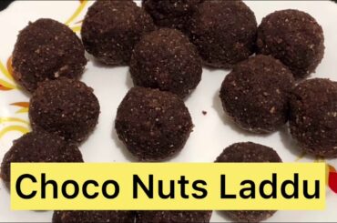 Choco Nuts Laddu/ Choco Nuts Ball/ Kid’s Special Recipe/ Healthy Snacks  Recipe