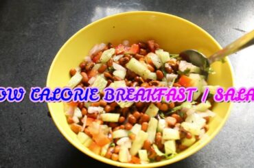 Mummy's Cooking - Low Calorie Breakfast / Diabetic / Weight Management Recipe