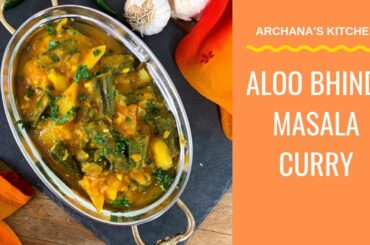 Aloo Bhindi Masala Curry - North Indian Recipe by Archana's Kitchen