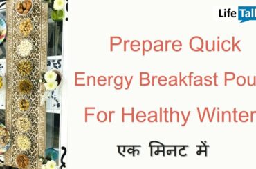 Quick Energy Breakfast Pouch For Healthy Winters