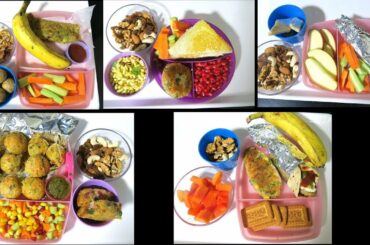बच्चों के लिए पांच दिन के पांच टिफिन हेल्दी व पसंदीदा - Part - 2 | Lunch Box Recipe For Kids