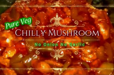 Chilly Mushroom Recipe | No Onion No Garlic