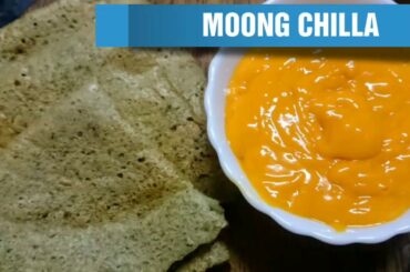 Moong Chilla Recipe | Moong dosa | Mag na pudla | Healthy Tiffin Snack | Foodholic Faraah |