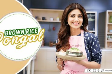 Brown Rice Pongal | Shilpa Shetty Kundra | Healthy Recipes | The Art Of Loving Food