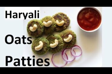 Healthy snacks/indian snacks/oats patties/weightloss recipe/ Haryali Oats Patties /Hara bhara kabab