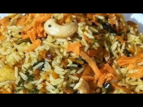 Carrot Rice|క్యారట్ రైస్| Healthy recipe Carrot Rice|క్యారట్ రైస్| Healthy recipe