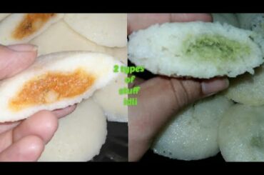 2 तरह की स्टफ इडली रेसिपी | Stuff Idli Recipe | Healthy Breakfast Recipe | Breakfast Recipe