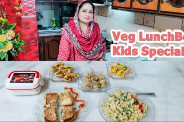 Veg Lunch Box Recipes - Quick Lunchbox ideas - Kids Special ♥️ Cooking With Shabana