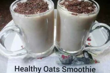 Healthy Oats Breakfast Smoothie | How To Make Protein Smoothie | Weight Loss Recipe | Easy Breakfast