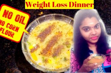 Weight loss dinner recipes in tamil | Soup for weight loss in tamil | Vegetable soup in tamil