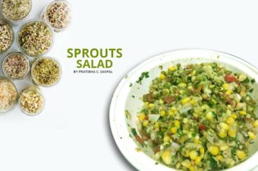 Cooking Recipe Protein Rich healthy sprout salad | कडधान्य कोशिंबीर | सलाड