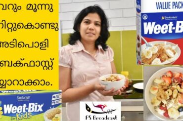 #VLOG(28)# Easy 3 minute Breakfast recipe